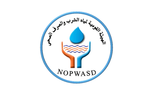 الهيئة القومية لمياه الشرب والصرف الصحي