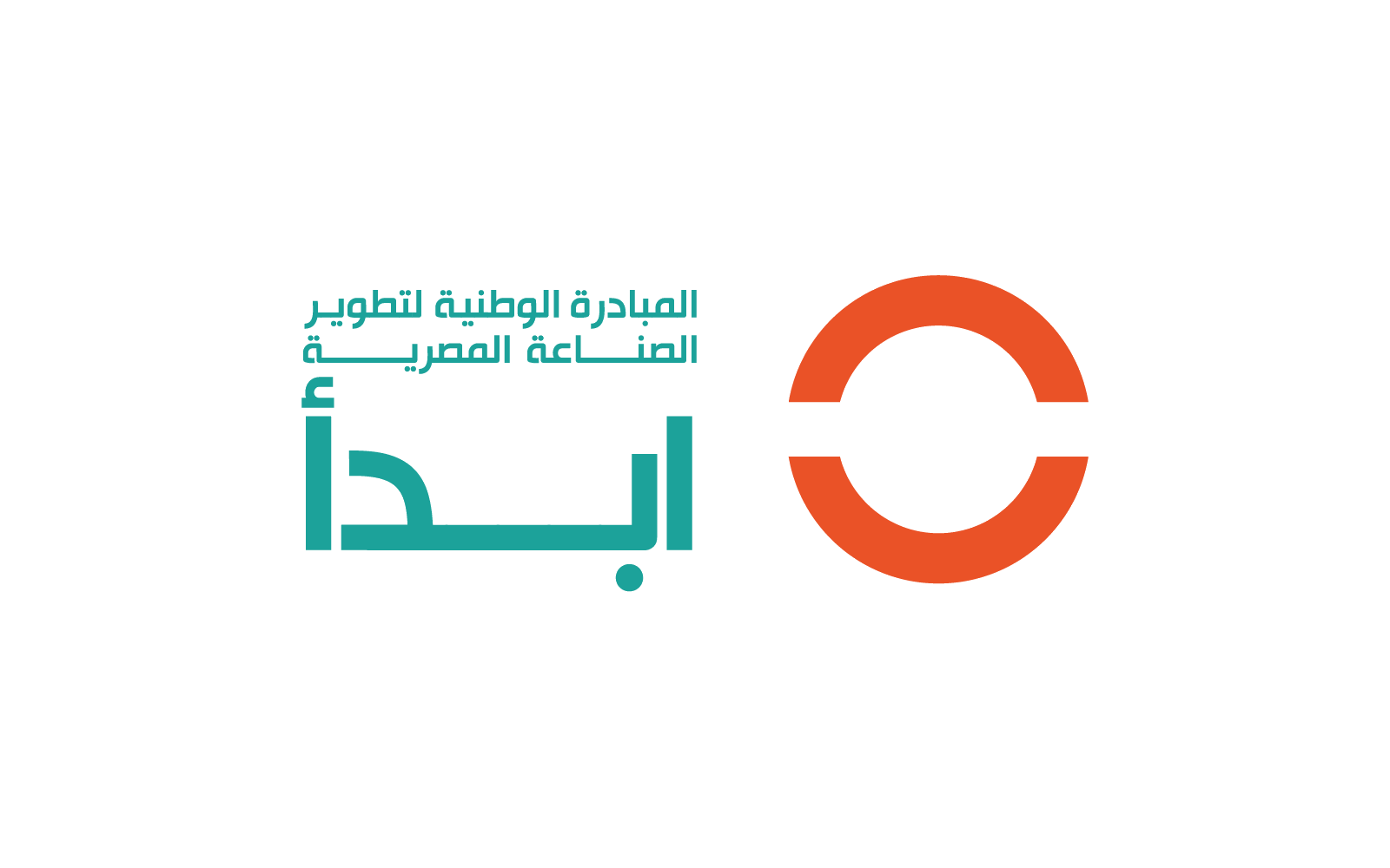 المبادرة الوطنية لتطوير الصناعة المصرية — ابدأ