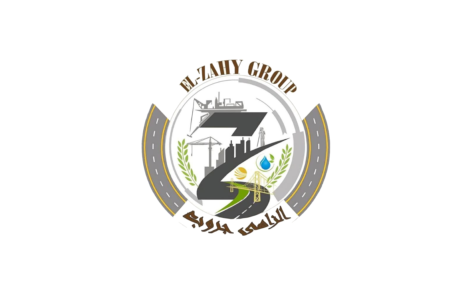 الزاهي جروب