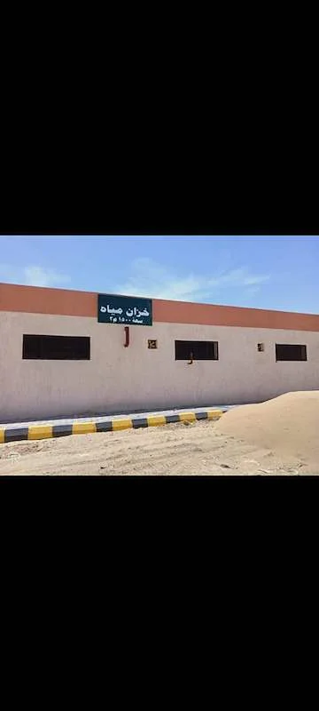محطات المياه والصرف المستجدة — توشكى